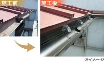 雨樋交換施工事例