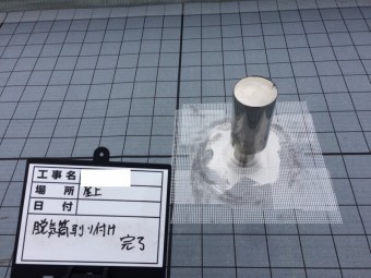脱気筒
