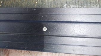 棟板金 交換