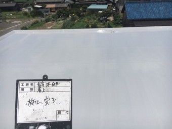 ウレタン防水