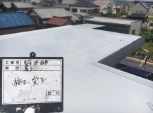 ウレタン防水