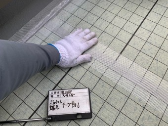 ウレタン防水工事
