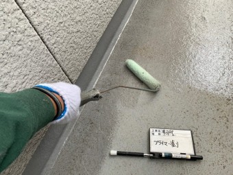 ウレタン防水工事
