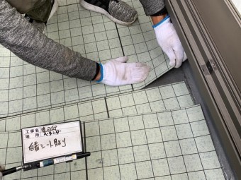 ウレタン防水工事