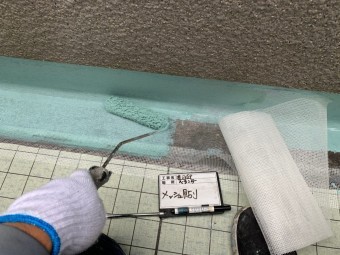 ウレタン防水工事