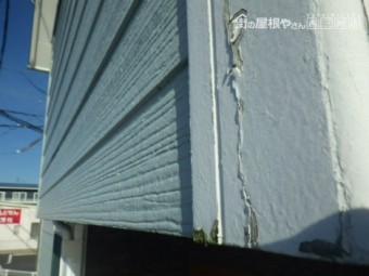 屋根外壁褪色