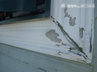 屋根外壁褪色
