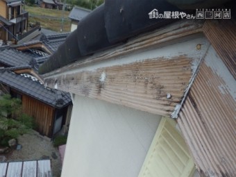 破風劣化