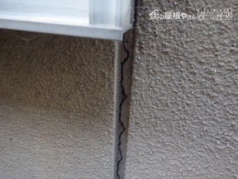 外壁褪色