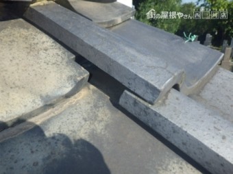 古瓦劣化