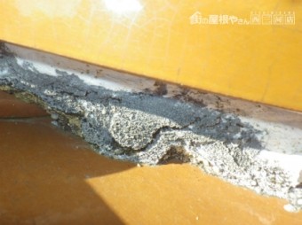 漆喰点検