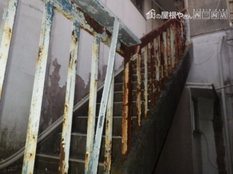 外階段劣化