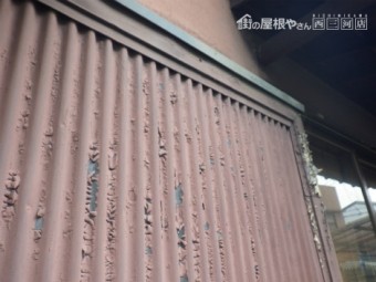 波トタン劣化