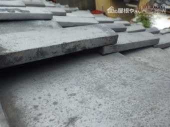 古瓦