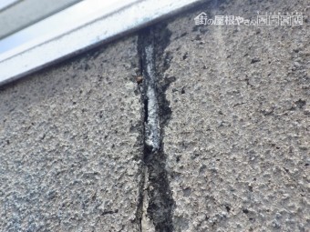 防水劣化