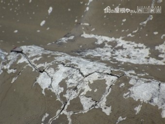 U瓦と瓦棒屋根