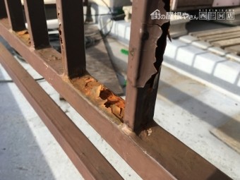 手摺塗膜劣化