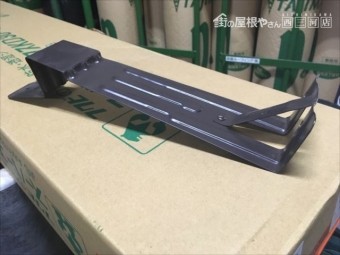 雪止め金具