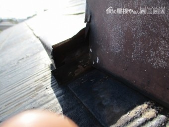 ドーマ雨漏れ