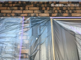 外壁塗装 養生