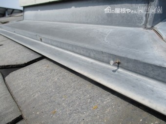水切釘浮き