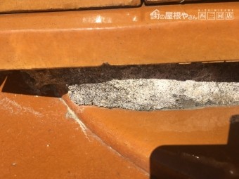 屋根 漆喰 瓦 剥離 劣化