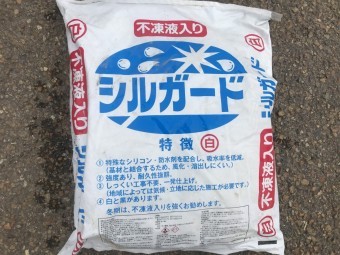漆喰工事