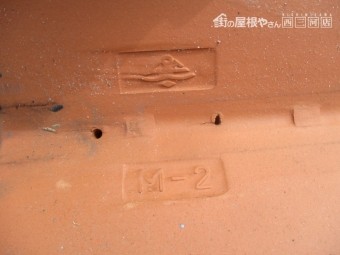 棟瓦台風被害
