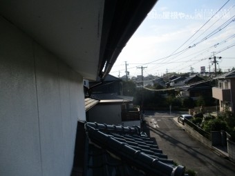 棟瓦飛散