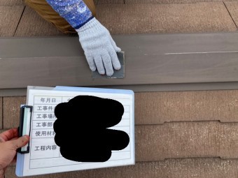 屋根塗装 ケレン作業