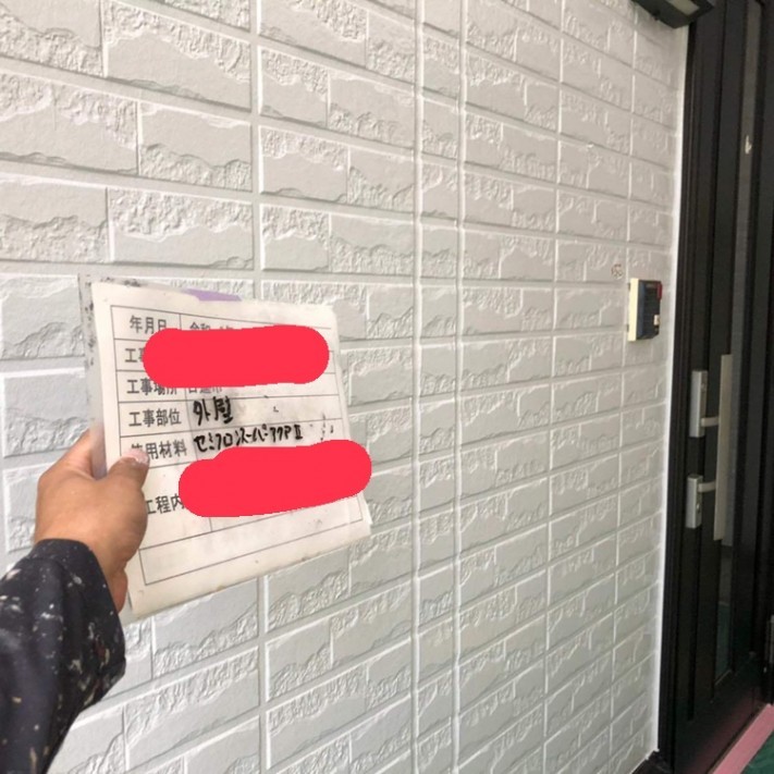 外壁塗装 完了