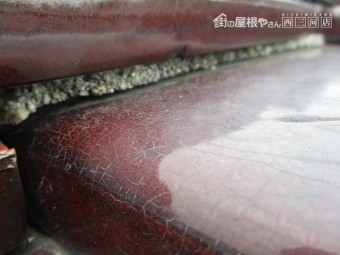 軒天水漏れ