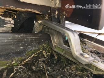 鼻隠し破損
