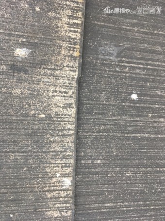 スレート 褪色 棟板金 サビ