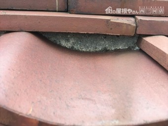 瓦 漆喰 ズレ
