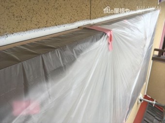 塗装工事 養生
