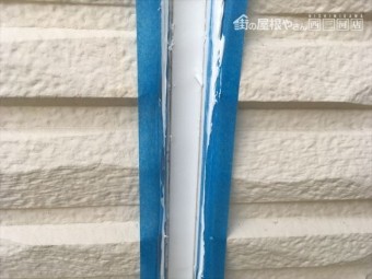 外壁目地の打ち替え