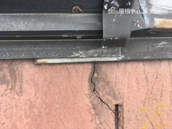 スレート 屋根 褪色 カビ 割れ 塗装 見積り