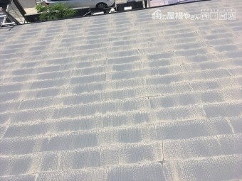 屋根 スレート 塗装見積り