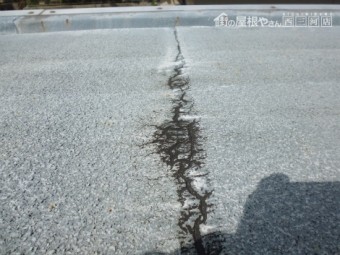 アスファルト防水劣化