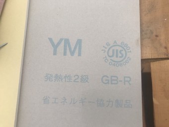 トタン 葺き替え
