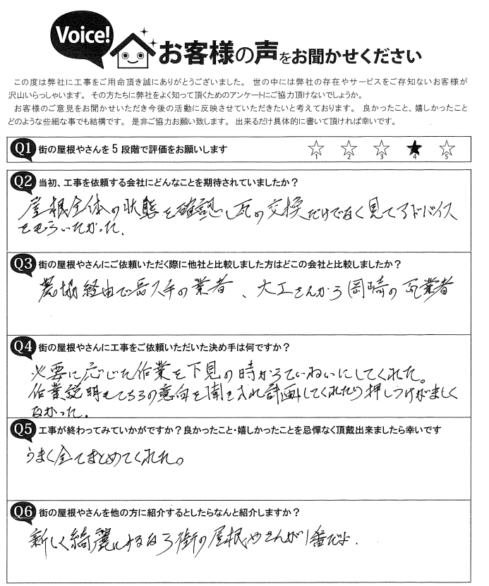破損箇所 確認用 （Kazu様 商品状態確認用 （商品破損箇所確認用 