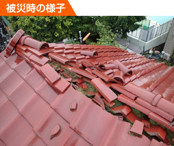 被災後の屋根の棟の様子