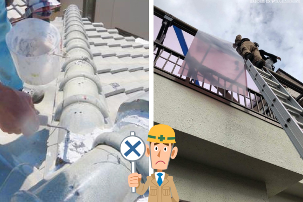 棟瓦の漆喰補修、脚立に上って行う屋根点検